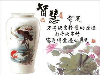 感悟 ...