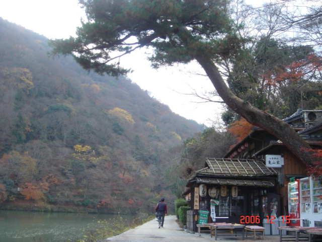 京都嵐山 ...
